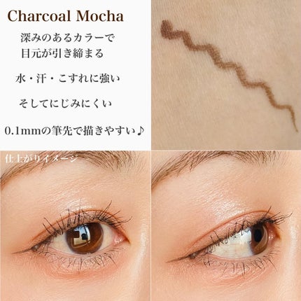 シルキーリキッドアイライナーWP/D-UP/リキッドアイライナーを使ったクチコミ(4枚目)