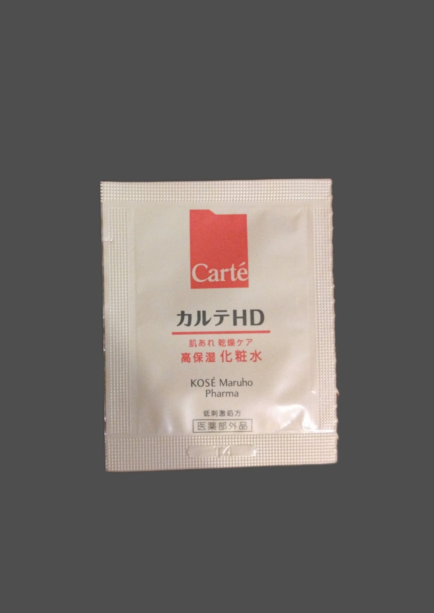 モイスチュア ローション/カルテHD/化粧水を使ったクチコミ(1枚目)