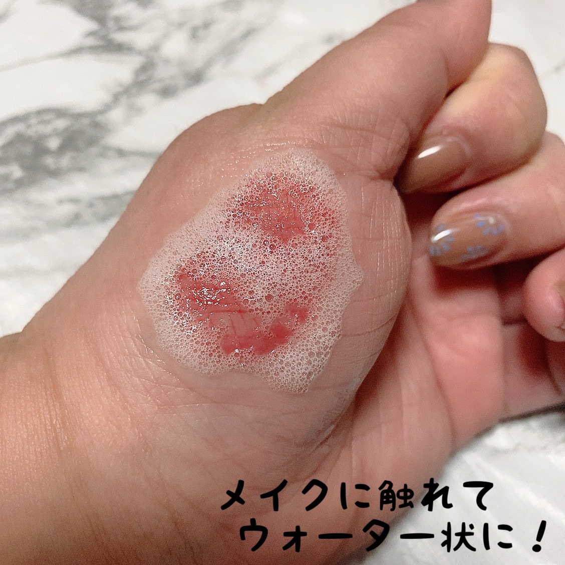 メルティングエアバブルクレンザー/17Hours/その他洗顔料を使ったクチコミ（3枚目）