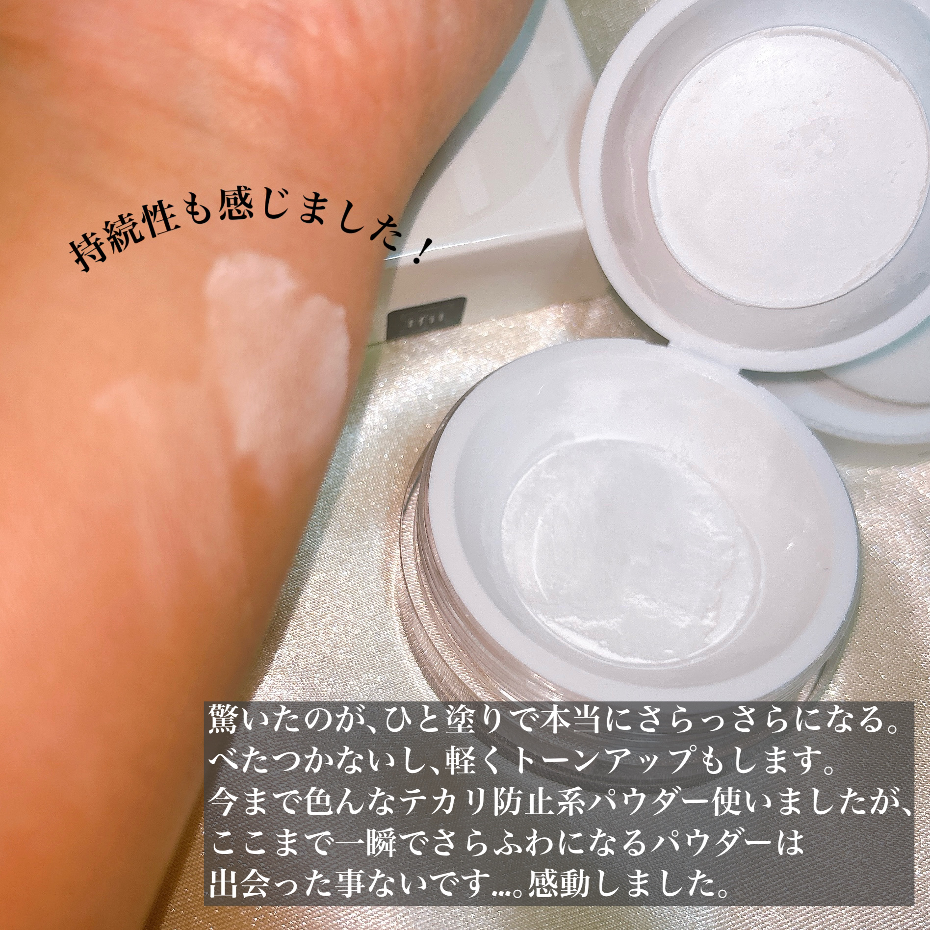 トランスルーセントセットフィニッシングパウダー/TFIT/ルースパウダーを使ったクチコミ（3枚目）