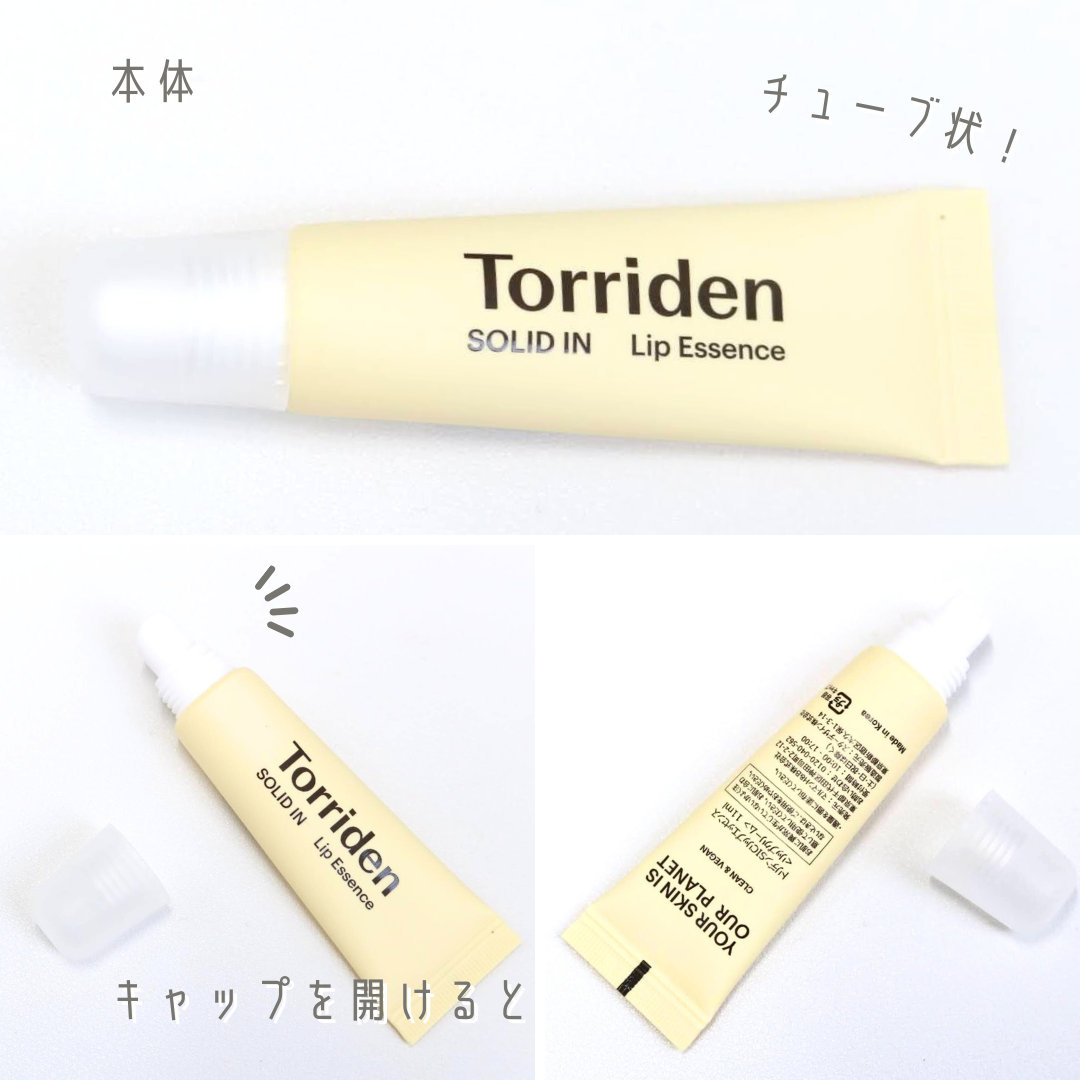 ソリッドイン リップエッセンス/Torriden/リップ美容液を使ったクチコミ（2枚目）