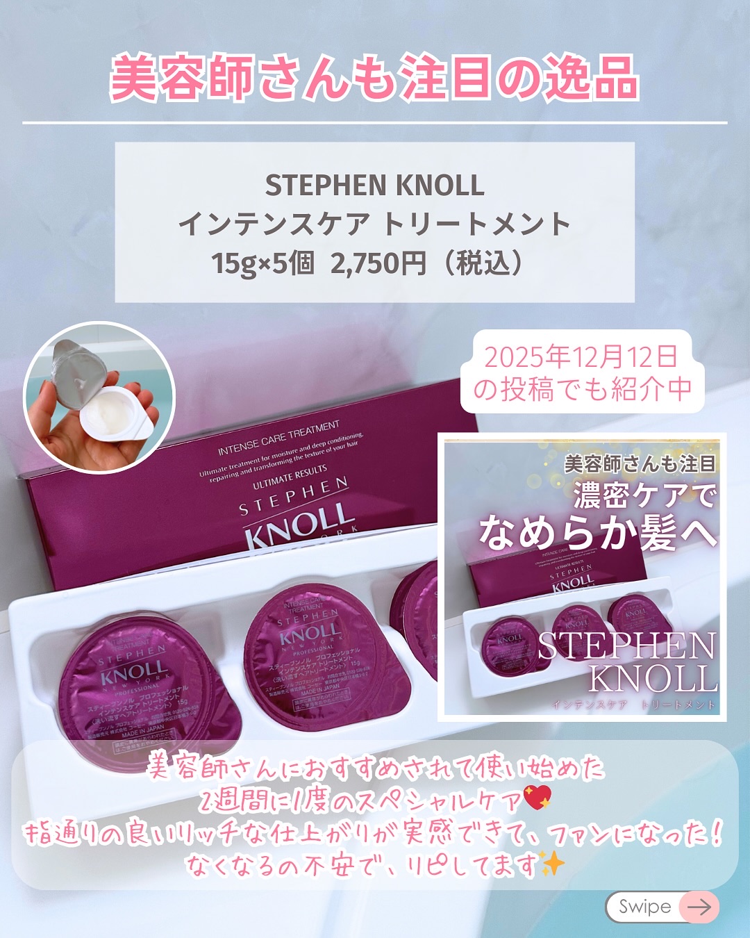 オーガニックヘアシロップ/PINKGHOST/ヘアオイルを使ったクチコミ（2枚目）