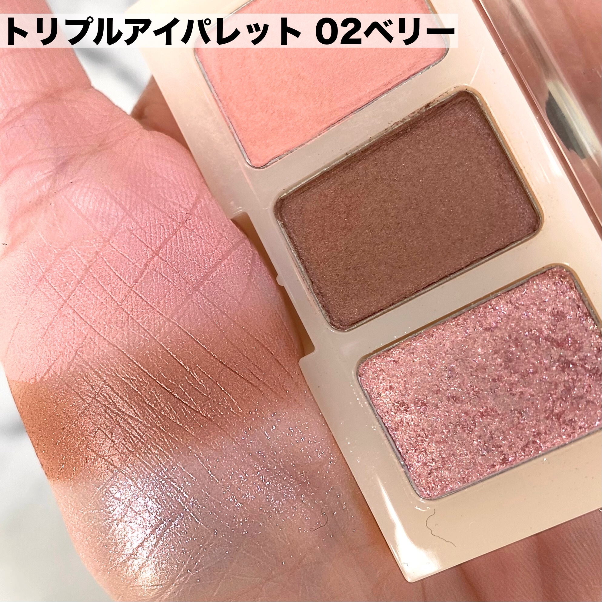 シャインハイライターバーム/hana by hince/クリームハイライトを使ったクチコミ（3枚目）