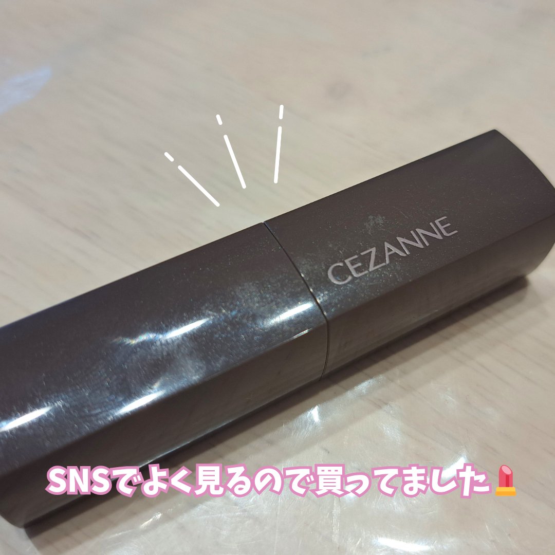 リップカラーシールド/CEZANNE/口紅を使ったクチコミ（2枚目）