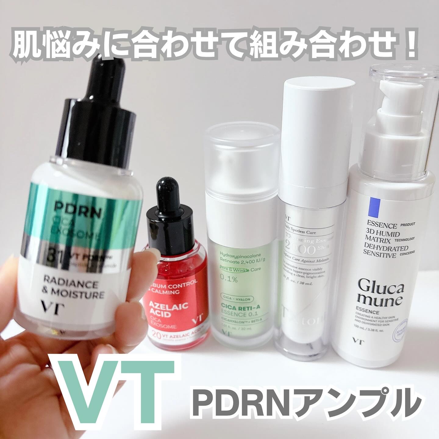 シカレチA エッセンス0.1/VT/美容液を使ったクチコミ（1枚目）