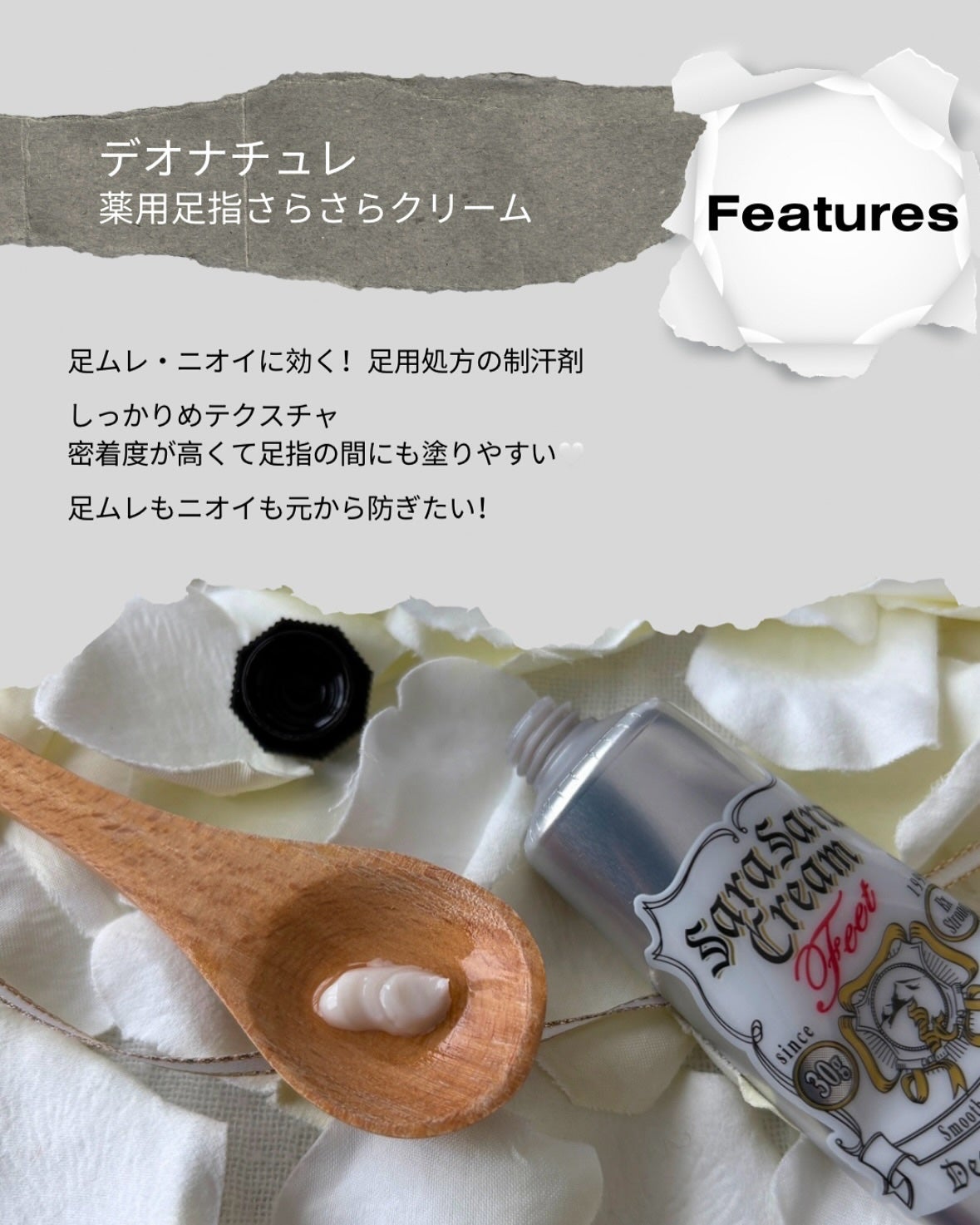 薬用ソフトストーンW/デオナチュレ/デオドラント・制汗剤を使ったクチコミ(4枚目)