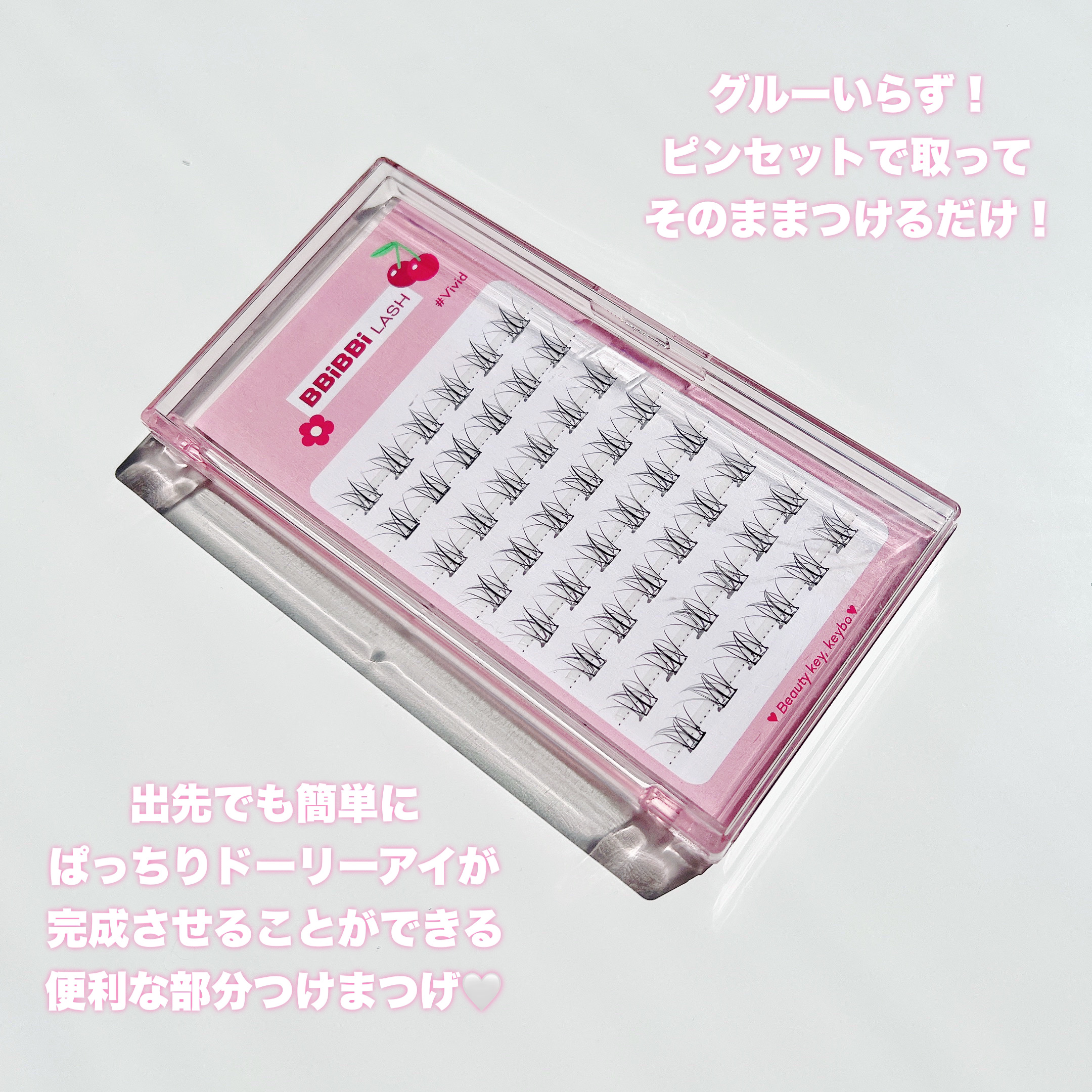 keybo BBiBBi LASH/keybo/つけまつげを使ったクチコミ（2枚目）