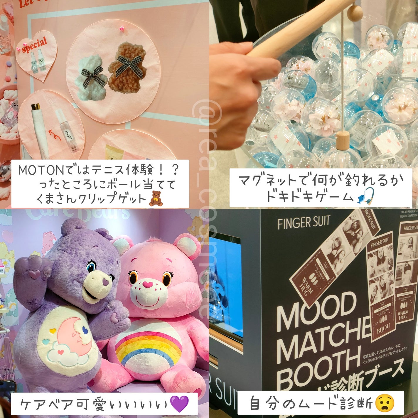 れあこすめ on LIPS 「PLAZAPROJECTCAMP2025SS展示会に行ってきま..」(3枚目)