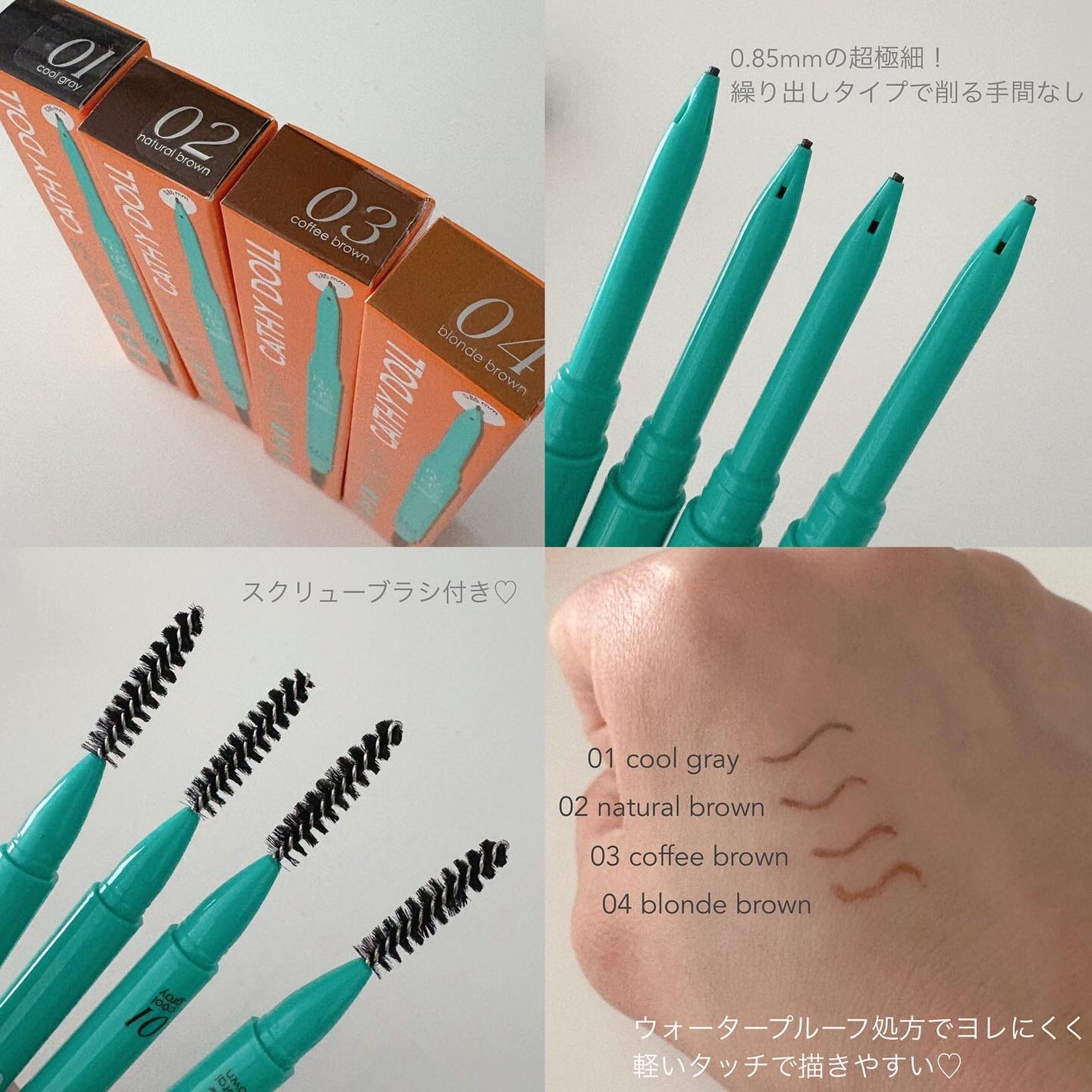 ニードルアイブロウペンシル/CathyDoll/アイブロウペンシルを使ったクチコミ(2枚目)