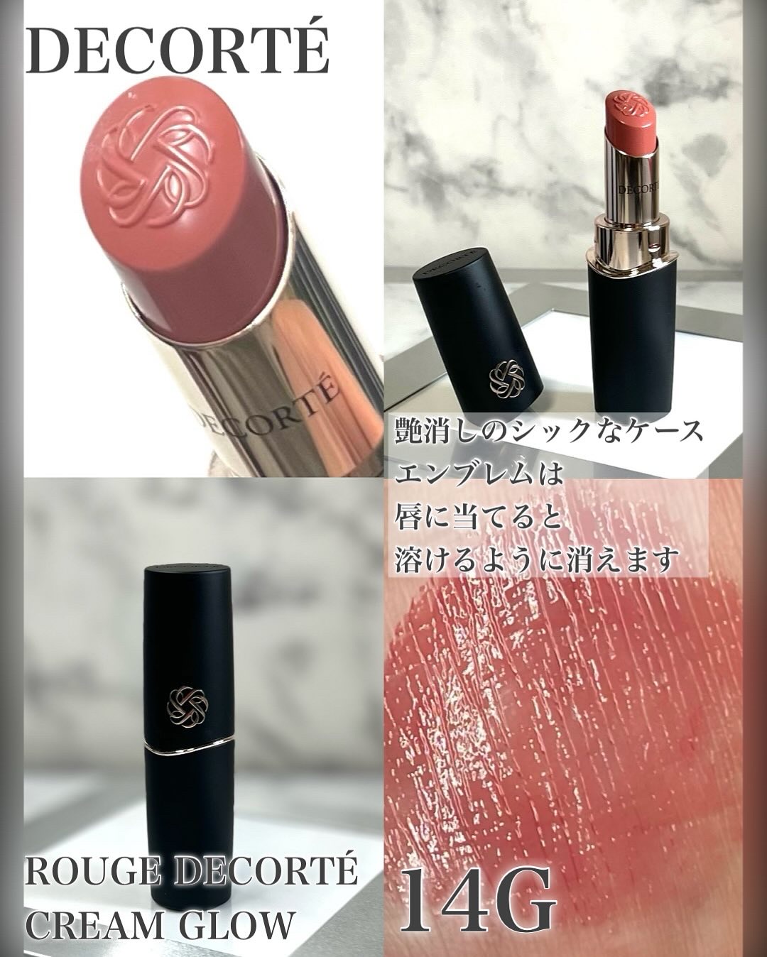 ルージュ デコルテ 14/DECORTÉ/口紅を使ったクチコミ（2枚目）