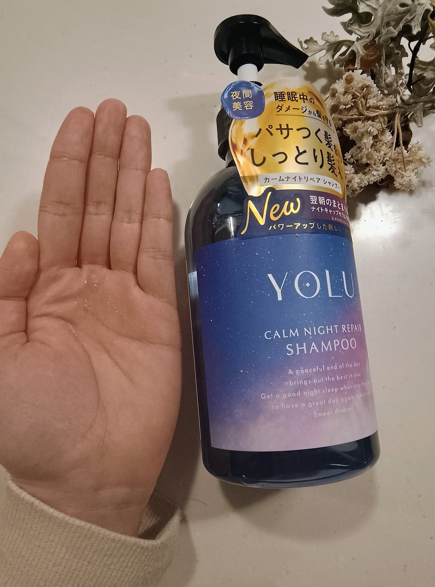 カームナイトリペアシャンプー/トリートメント/YOLU/シャンプー・コンディショナーを使ったクチコミ(2枚目)