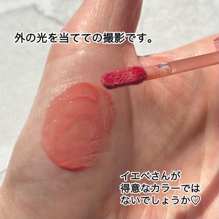 デュイフルウォーターティント/rom&nd/リップティントを使ったクチコミ(4枚目)