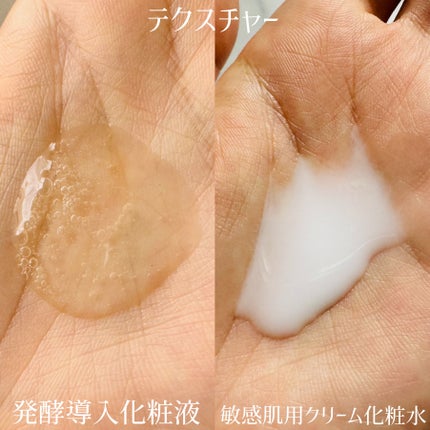 敏感肌用クリーム化粧水/無印良品/化粧水を使ったクチコミ(2枚目)
