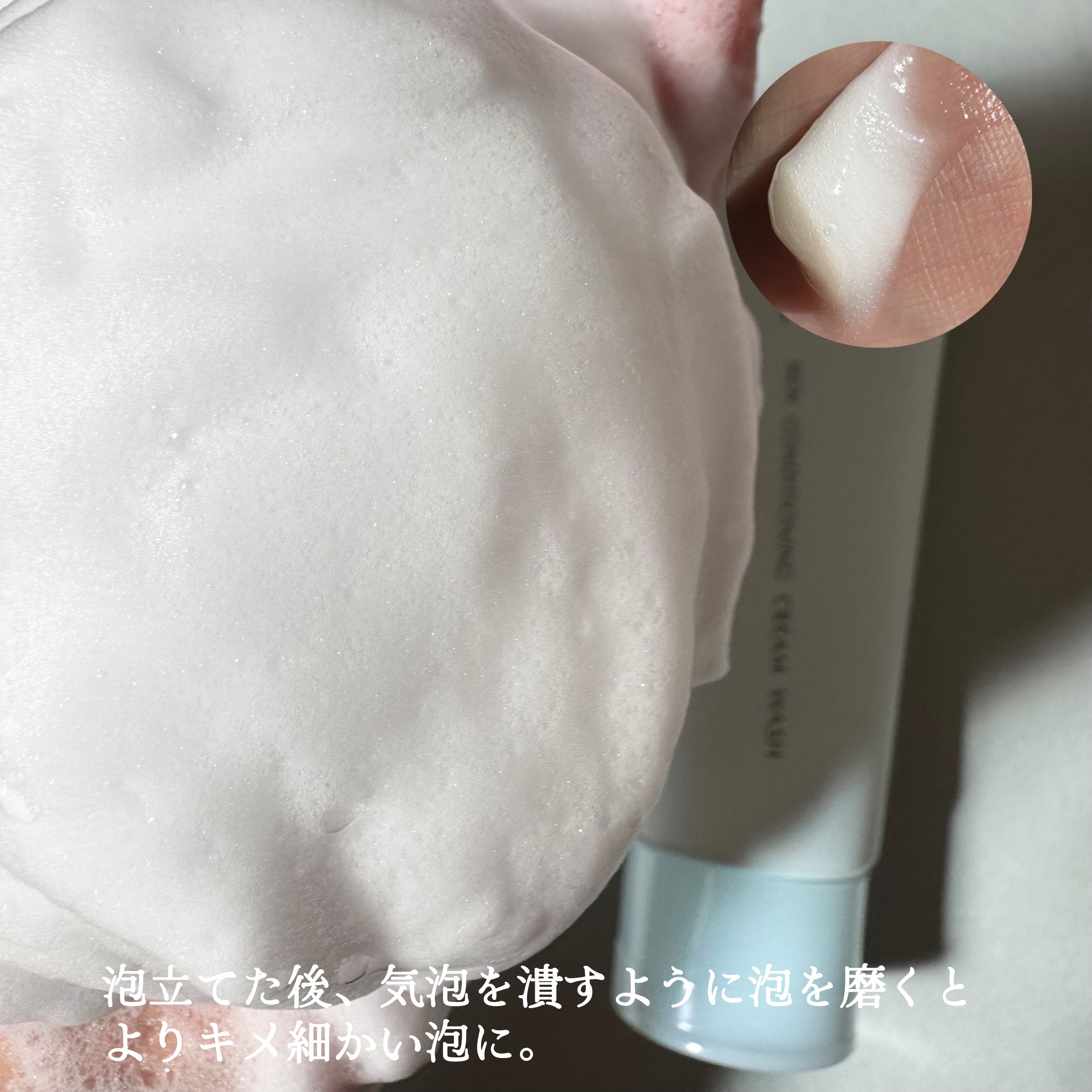 スキンコンディショニング洗顔/ファンケル/洗顔フォームを使ったクチコミ（3枚目）