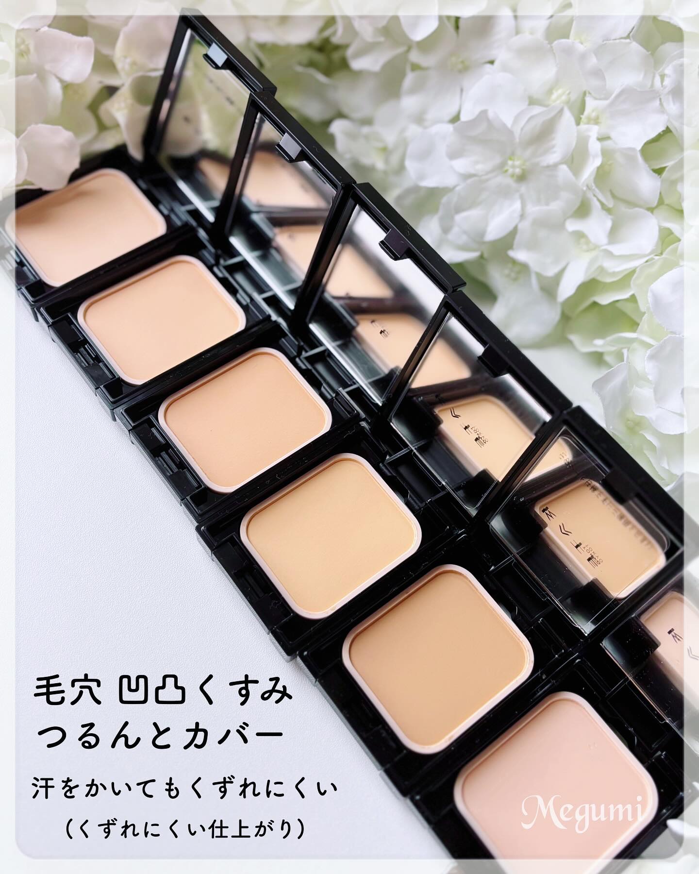 ケイト カバーシールド パウダーファンデーション/KATE/パウダーファンデーションを使ったクチコミ（2枚目）