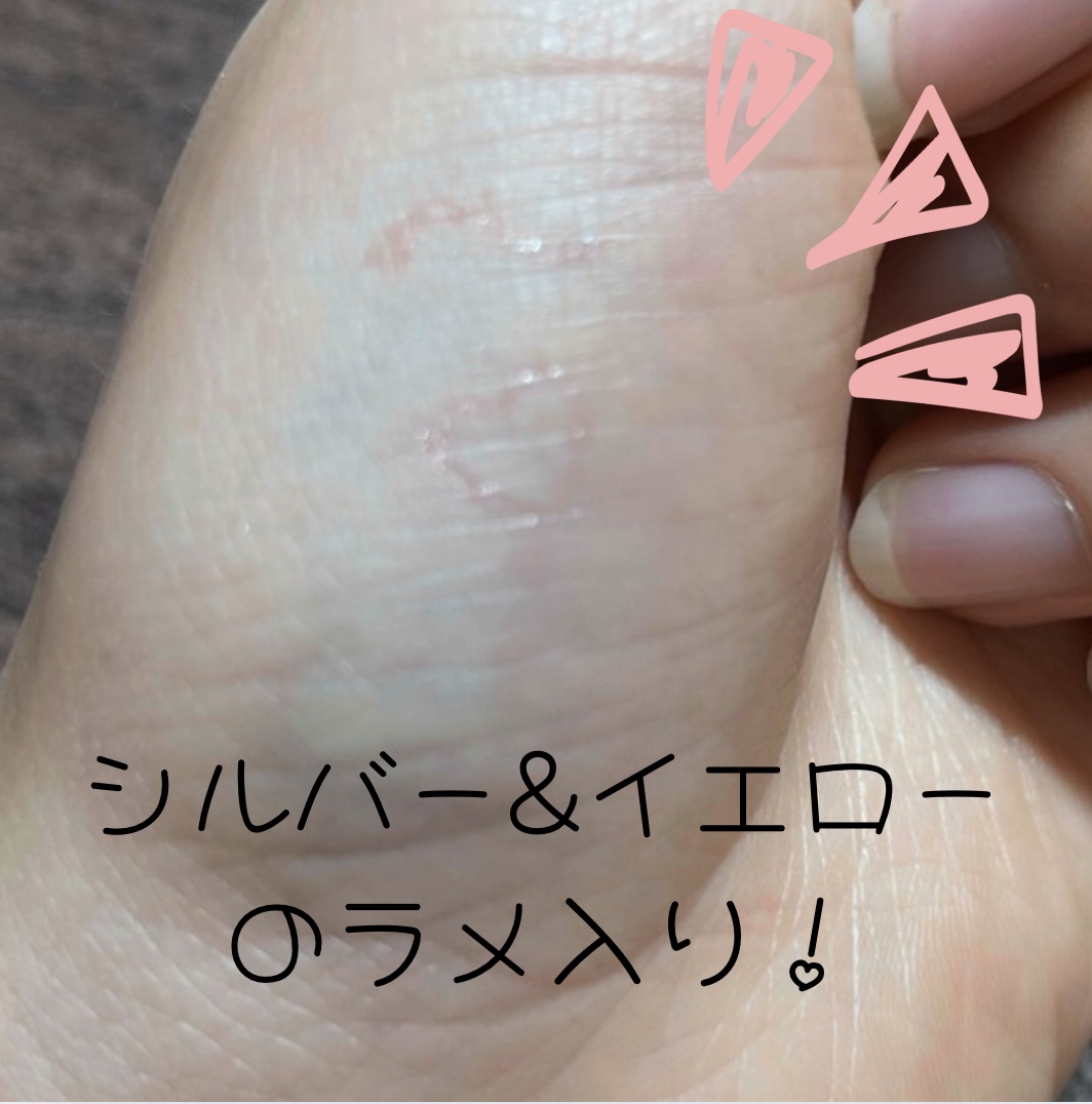 絵画リキッドアイライナー 04 ピンクパール/MilleFée/リキッドアイライナーを使ったクチコミ（2枚目）