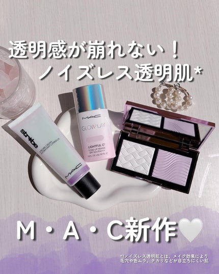 ストロボクリーム/M・A・C/化粧下地を使ったクチコミ(1枚目)
