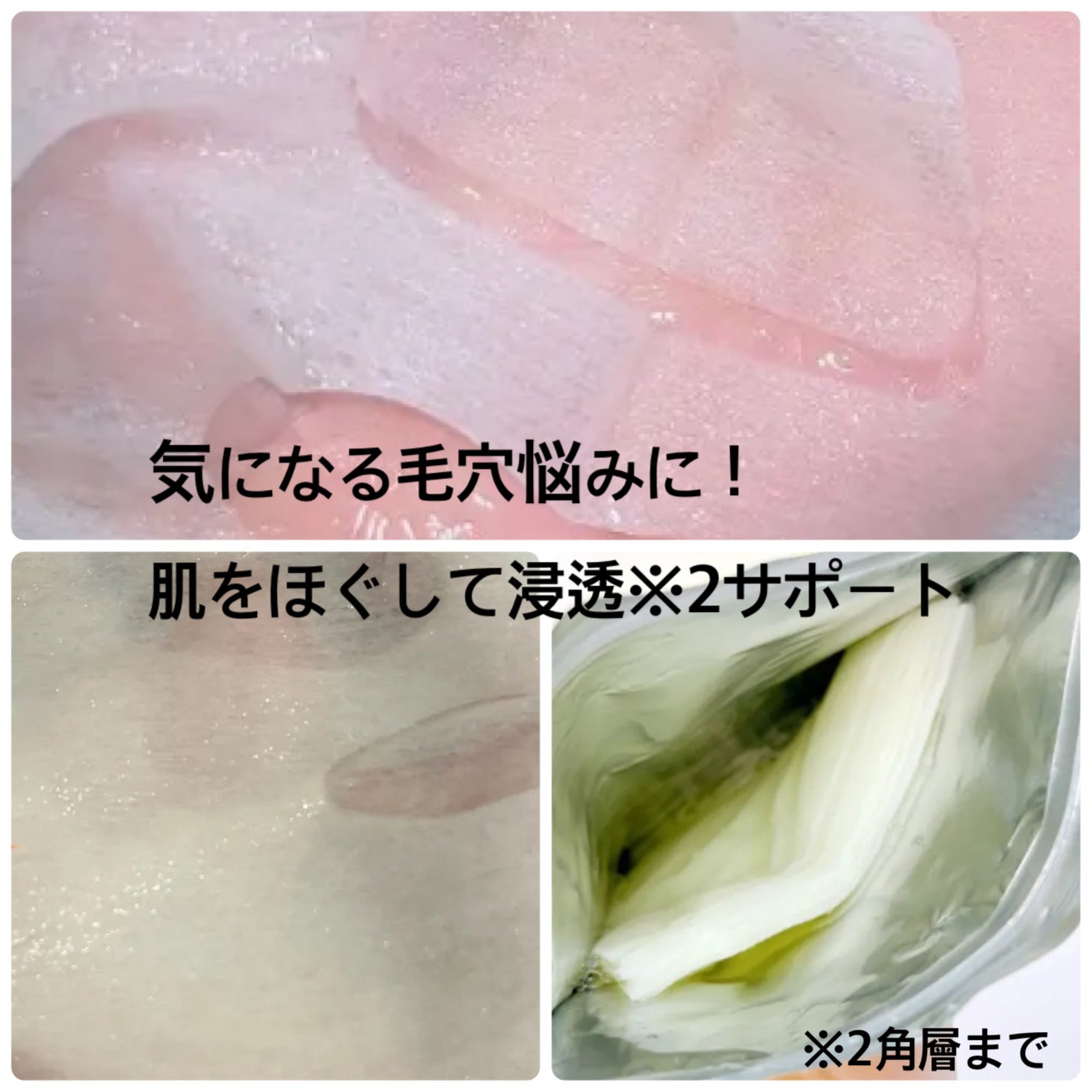 VCチャージ スムースマスク/PERFECT ONE FOCUS/シートマスク・パックを使ったクチコミ(2枚目)