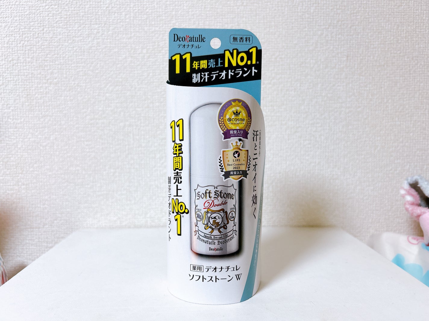 è¬çšãœããã¹ããŒã³ïŒ·/ããªããã¥ã¬/ããªãã©ã³ãã»å¶æ±å€ã䜿ã£ãã¯ãã³ãïŒ3æç®ïŒ