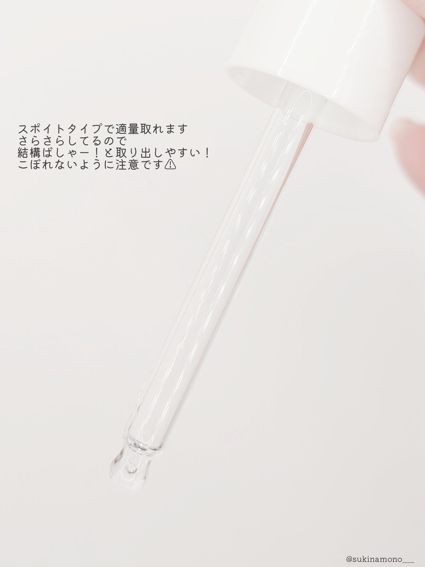 ダーマアンサーアゼライン酸ミントアンプル/CNP Laboratory/美容液を使ったクチコミ(3枚目)