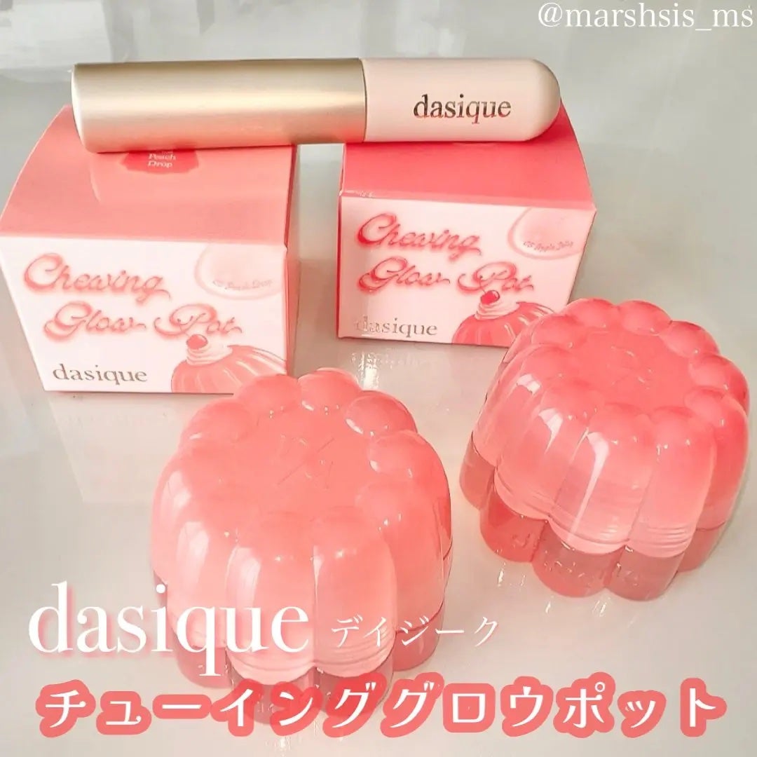 チューインググロウポット/dasique/口紅を使ったクチコミ(1枚目)