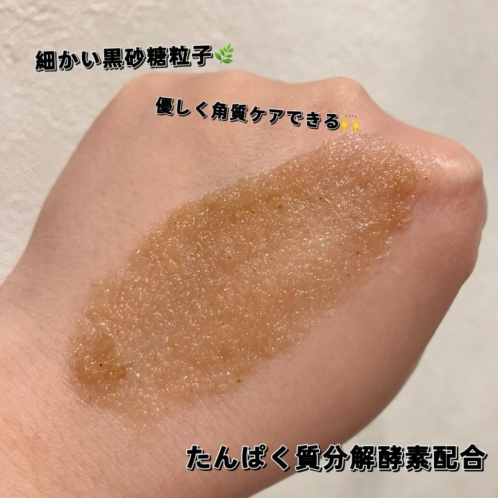 フィグスクラブマスク/I'm from/スクラブ・ゴマージュを使ったクチコミ（3枚目）