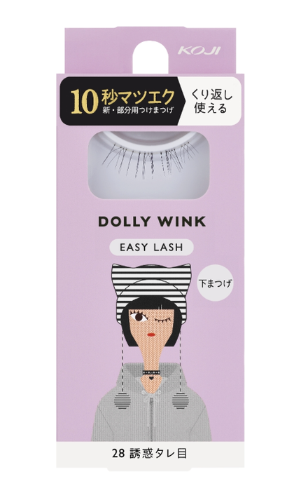 No.28 誘惑タレ目