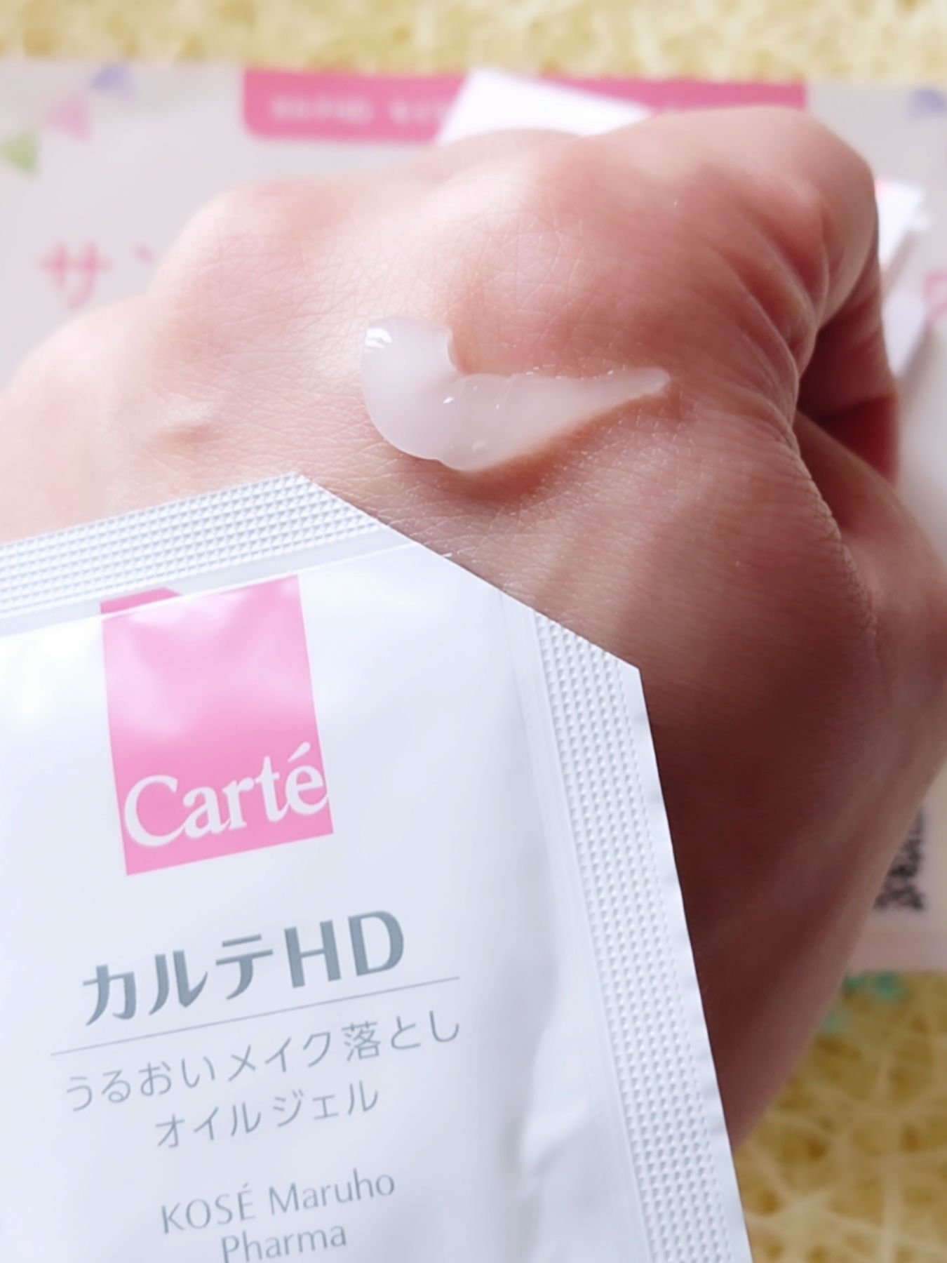 モイスチュア クレンジング オイルジェル/カルテHD/クレンジングジェルを使ったクチコミ（3枚目）