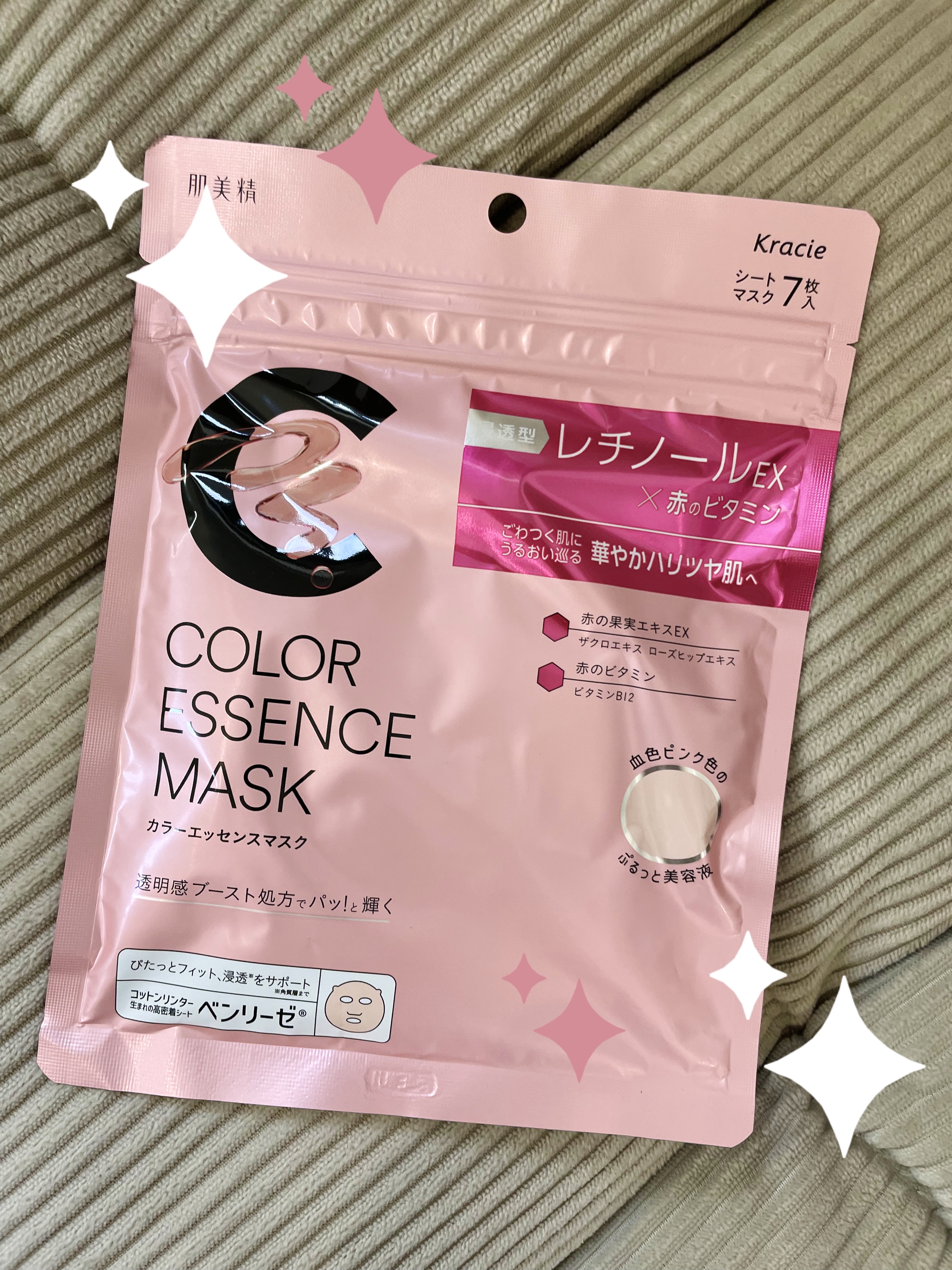 肌美精 カラーエッセンスマスク ピンク/肌美精/シートマスク・パックを使ったクチコミ（1枚目）