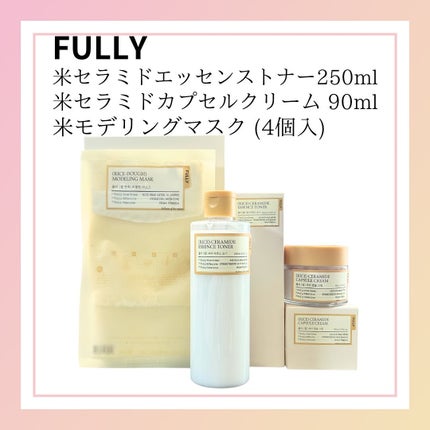 米モデリングマスク/FULLY/シートマスク・パックを使ったクチコミ(8枚目)