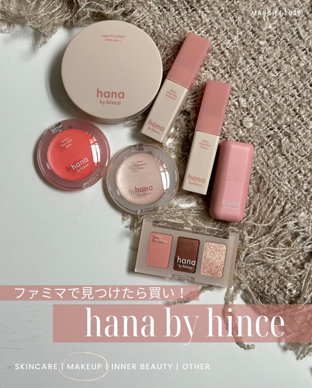 レイヤーフィットクッション/hana by hince/クッションファンデーションを使ったクチコミ(1枚目)