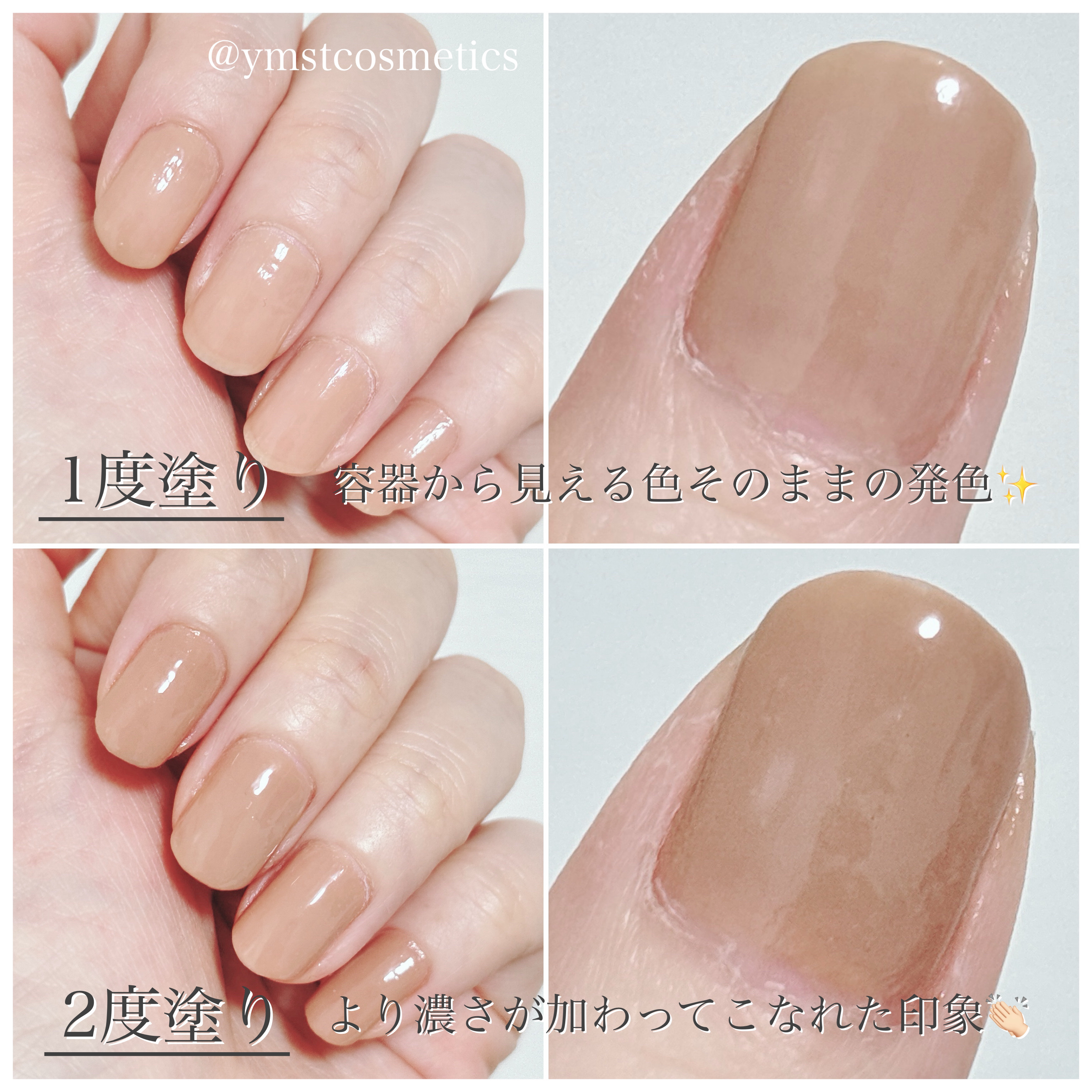 2025年春新作マニキュア】アディクション ザ ネイル ポリッシュ +