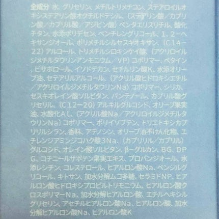 ケアトーンアップ/nuse/化粧下地を使ったクチコミ(7枚目)