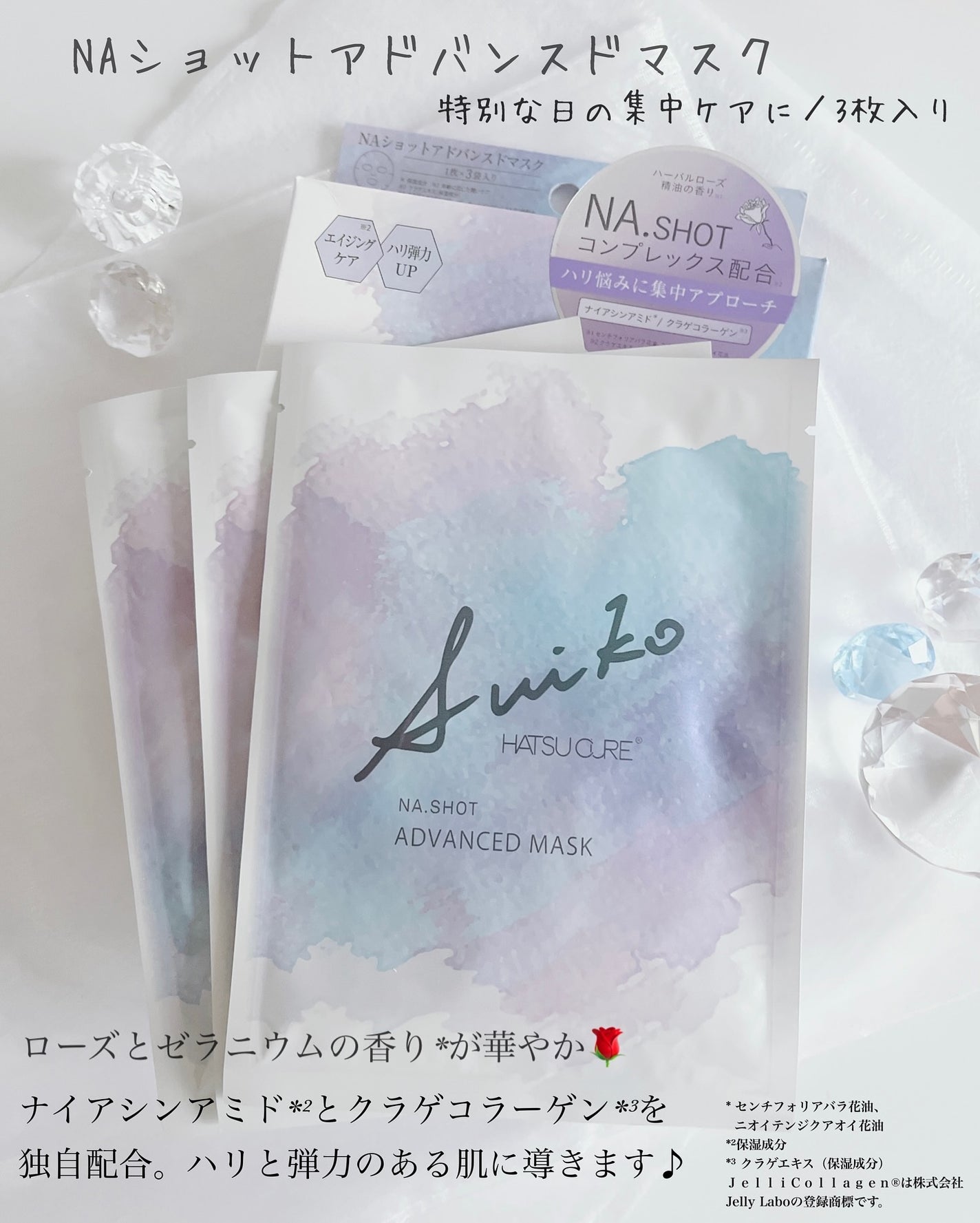 SUIKOミネラルマルチカラー/SUIKO HATSUCURE/単色アイシャドウを使ったクチコミ(8枚目)