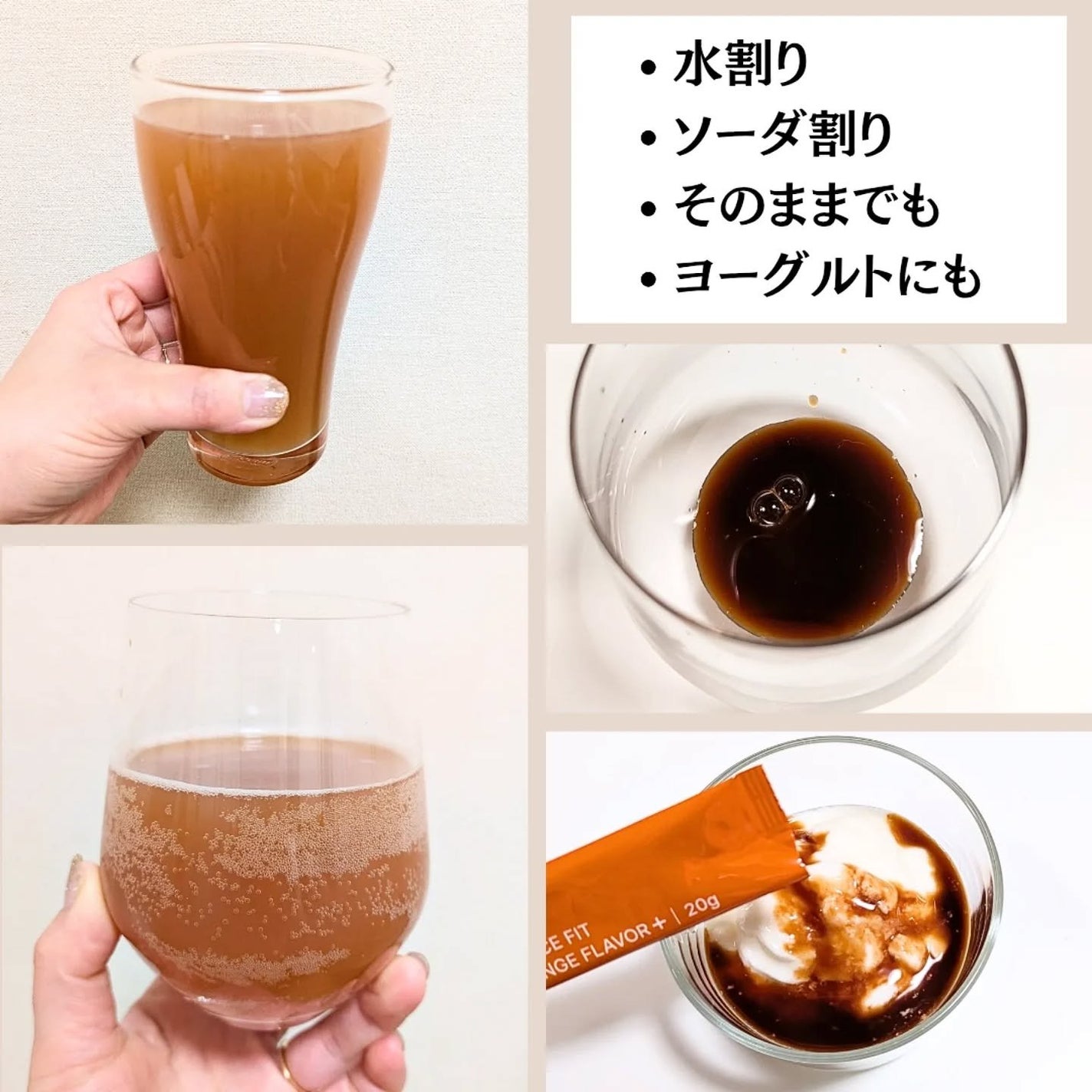 ダイエット バランスフィット モロオレンジ味+/PURELABS/健康サプリメントを使ったクチコミ(4枚目)