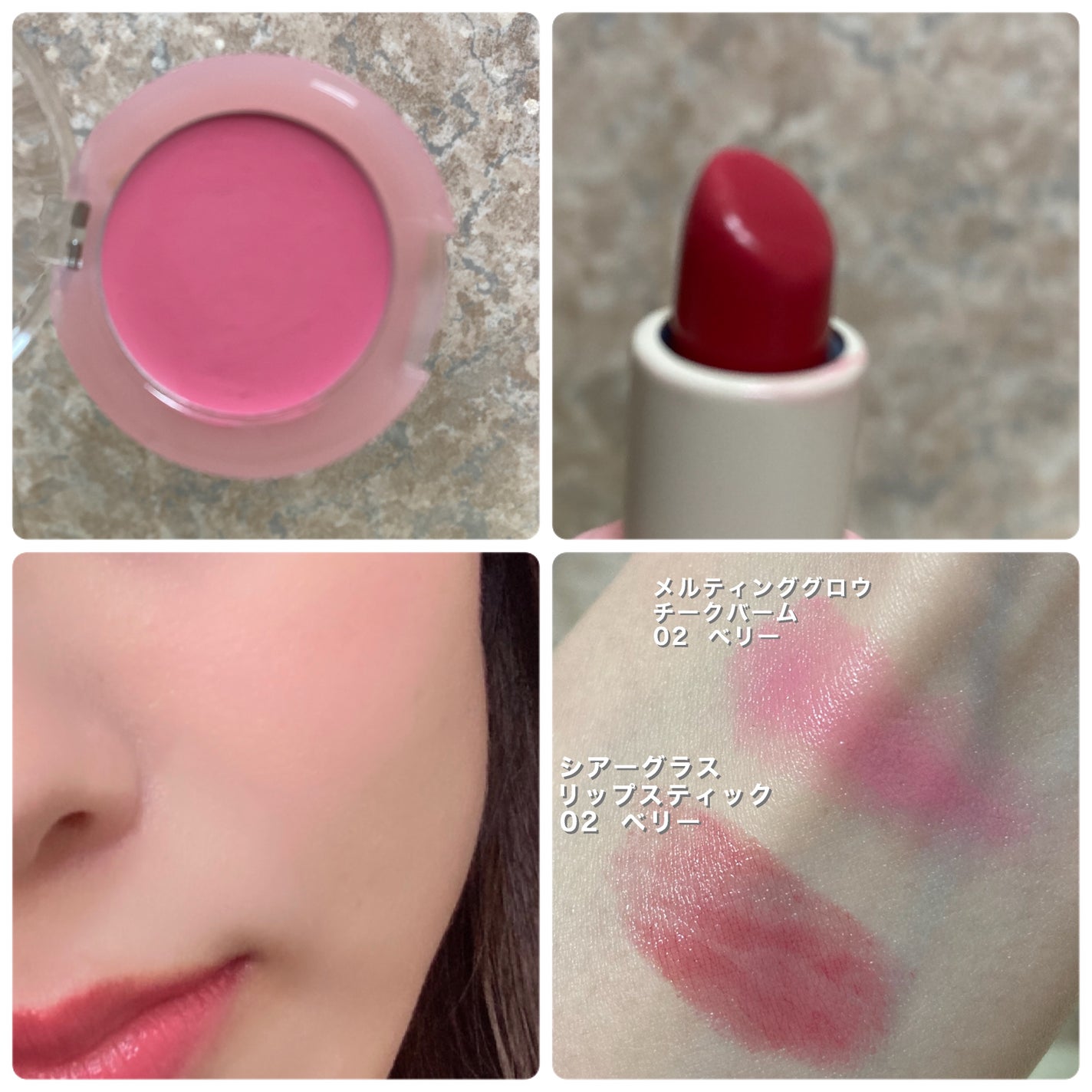 メルティンググロウチークバーム/hana by hince/ジェル・クリームチークを使ったクチコミ(2枚目)