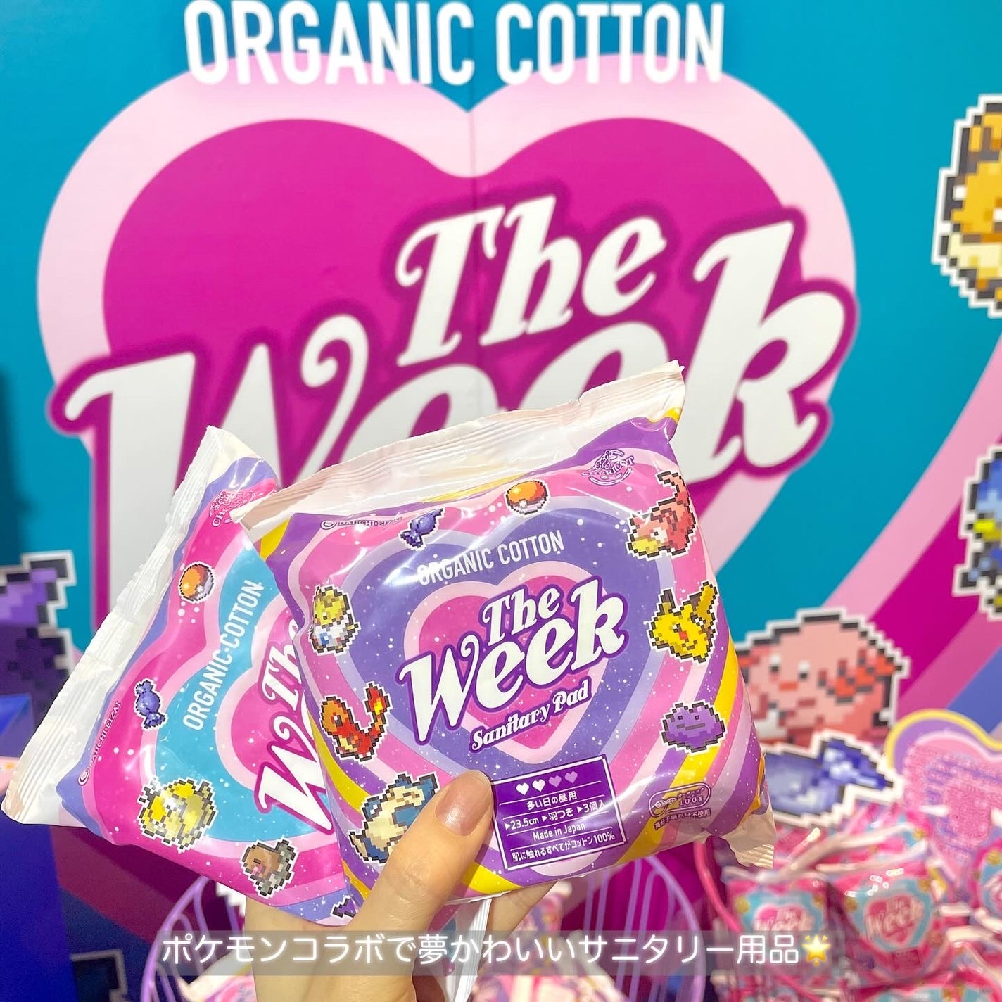 YUKAð€ðšãã©ãã100 on LIPS ãPLAZAäž»å¬ãPROJECTCAMP2025SSãã«åå ããŠ..ãïŒ6æç®ïŒ