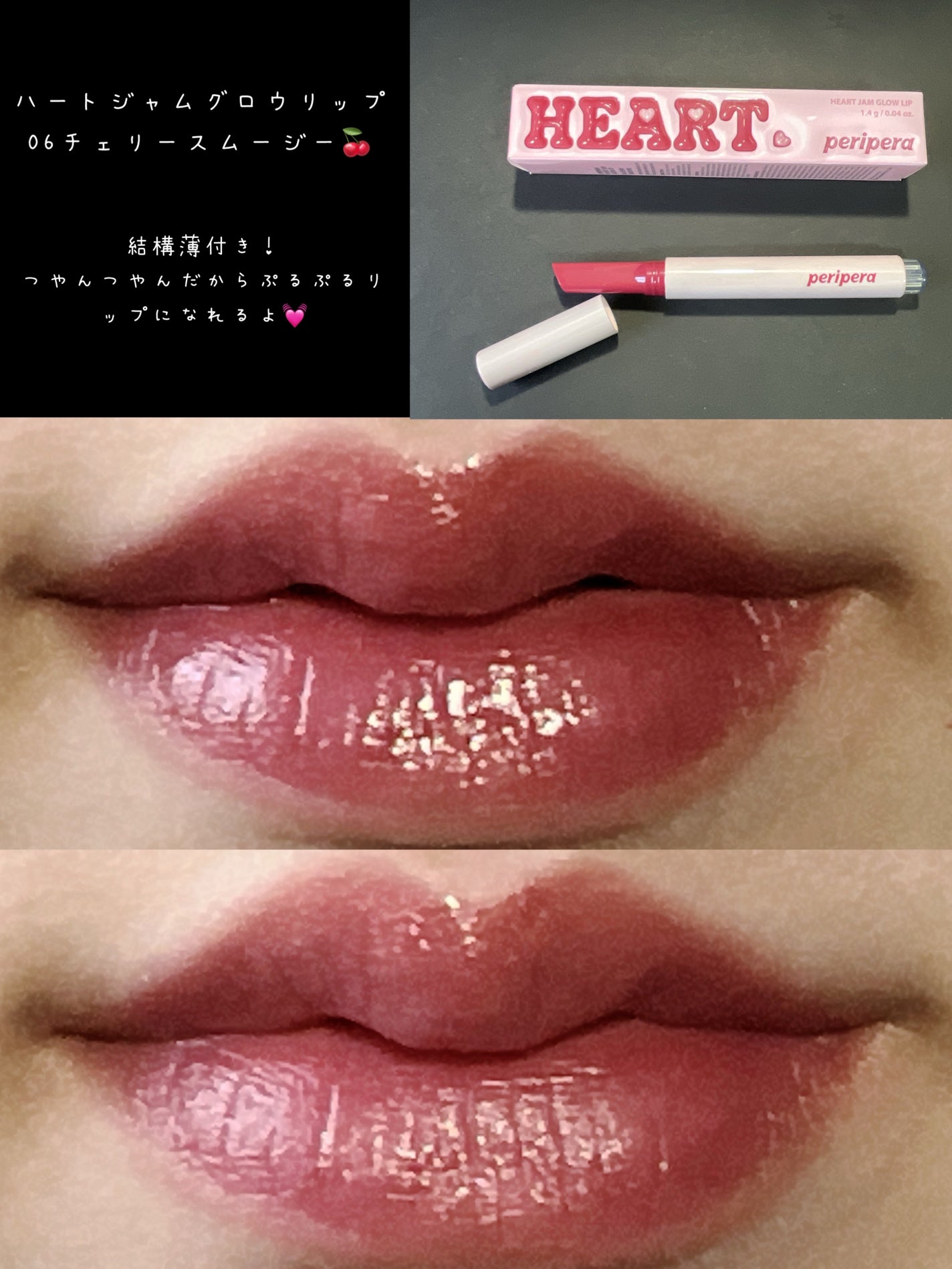 インク ムード グロイ ティント/PERIPERA/リップティントを使ったクチコミ(8枚目)