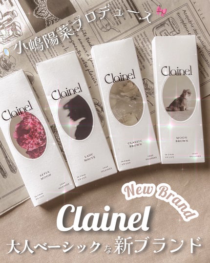 Clainel 1DAY/Clainel/ワンデー(1DAY)カラコンを使ったクチコミ(1枚目)