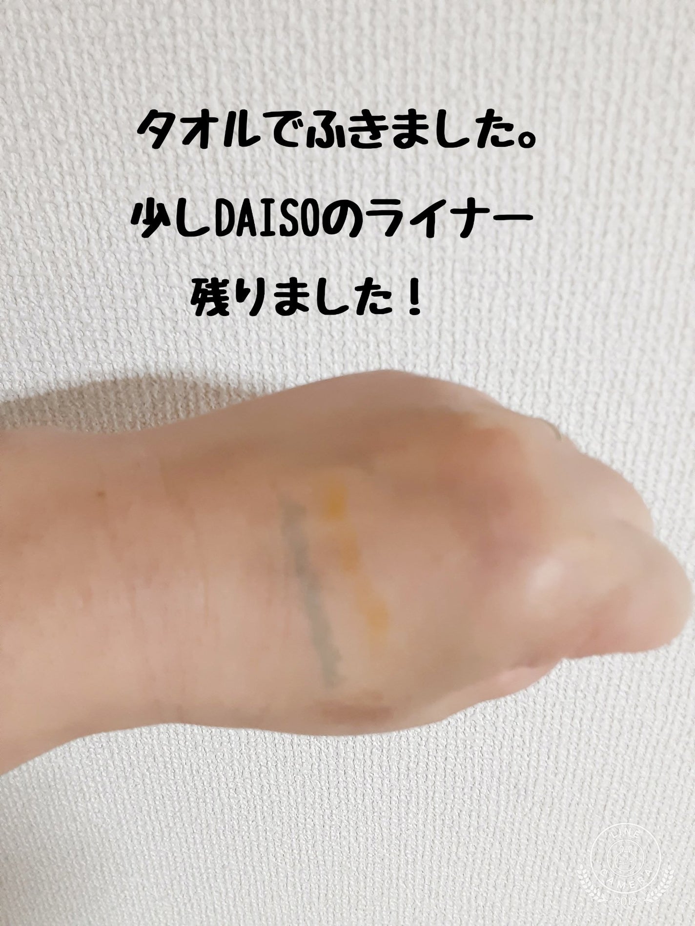 ðããŒã«ãð on LIPS ãð䜿ãããððžã¯ã¬ãŒãžã¥ã¯ã¬ã³ãžã³ã°ããŒã ðžLIPSãã¬ãŒã³ã..ãïŒ6æç®ïŒ