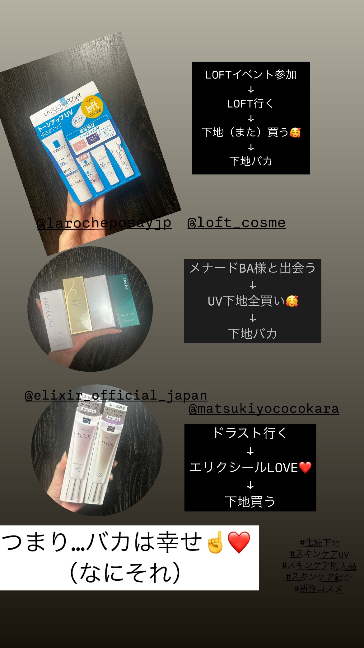 エリクシール　デーケアレボリューション　ブライトニング　＋　ba/エリクシール/化粧下地を使ったクチコミ（1枚目）