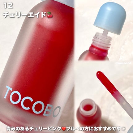 ジューシーベリープランピングリップオイル/TOCOBO/リップグロスを使ったクチコミ(5枚目)