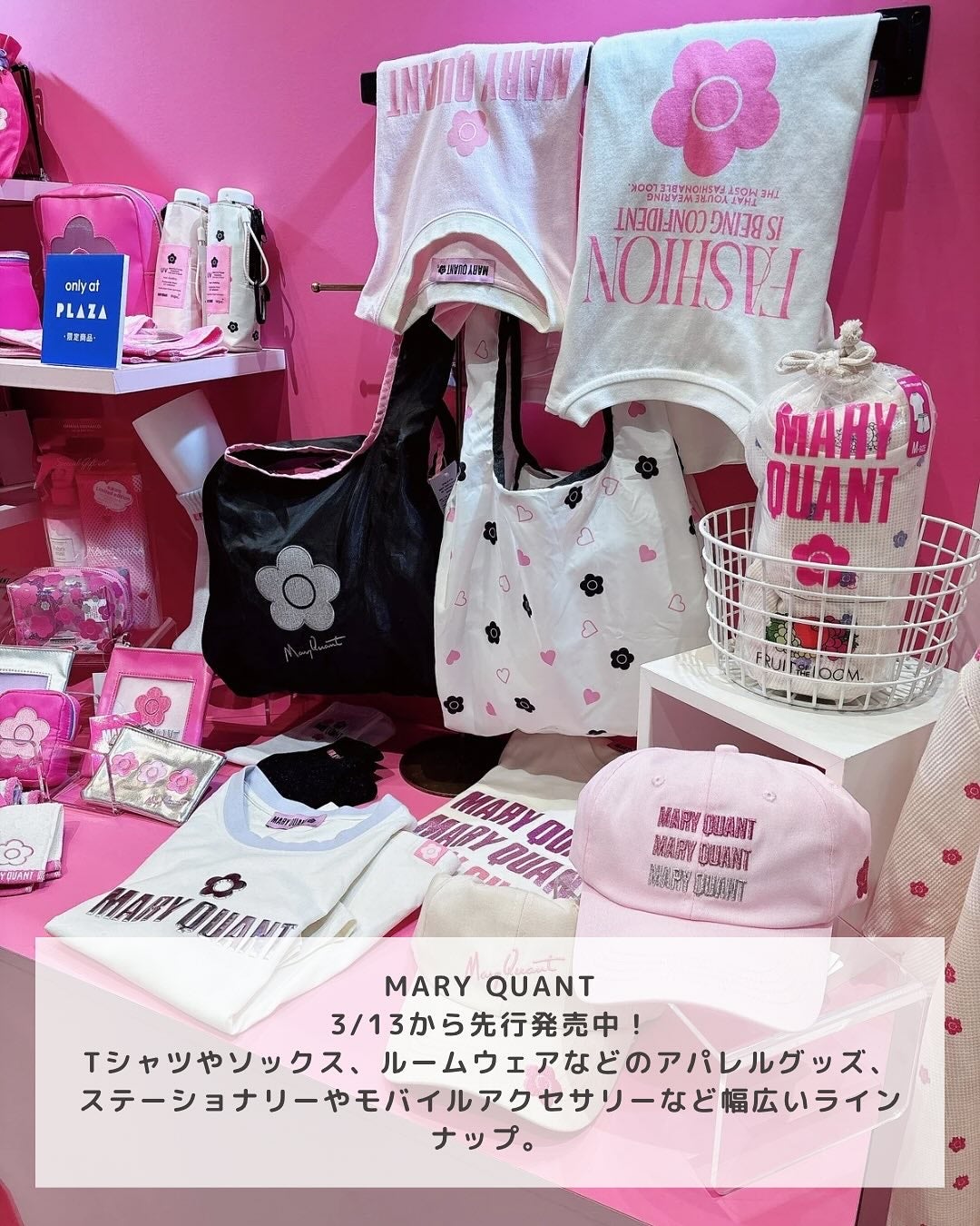 あずさ@スキンケアマニア on LIPS 「注目新作アイテム/PLAZAこれ買って月2は確実に行ってるPL..」(7枚目)