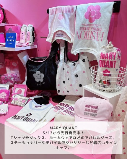 あずさ@スキンケアマニア on LIPS 「注目新作アイテム/PLAZAこれ買って月2は確実に行ってるPL..」(7枚目)