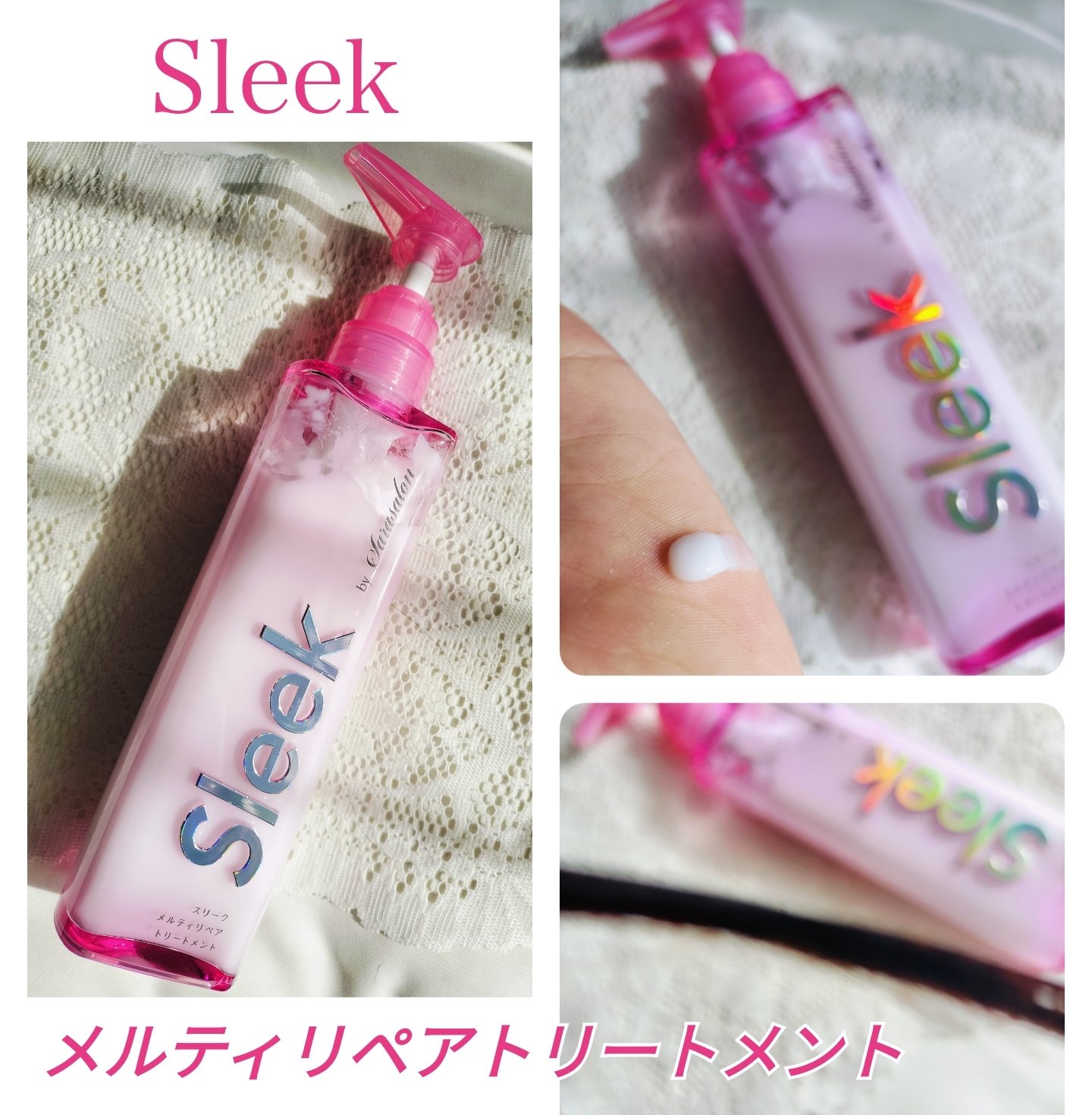 スリークバイサラサロン メルティリペア シャンプー/トリートメント/スリーク by サラサロン/市販シャンプーを使ったクチコミ（3枚目）