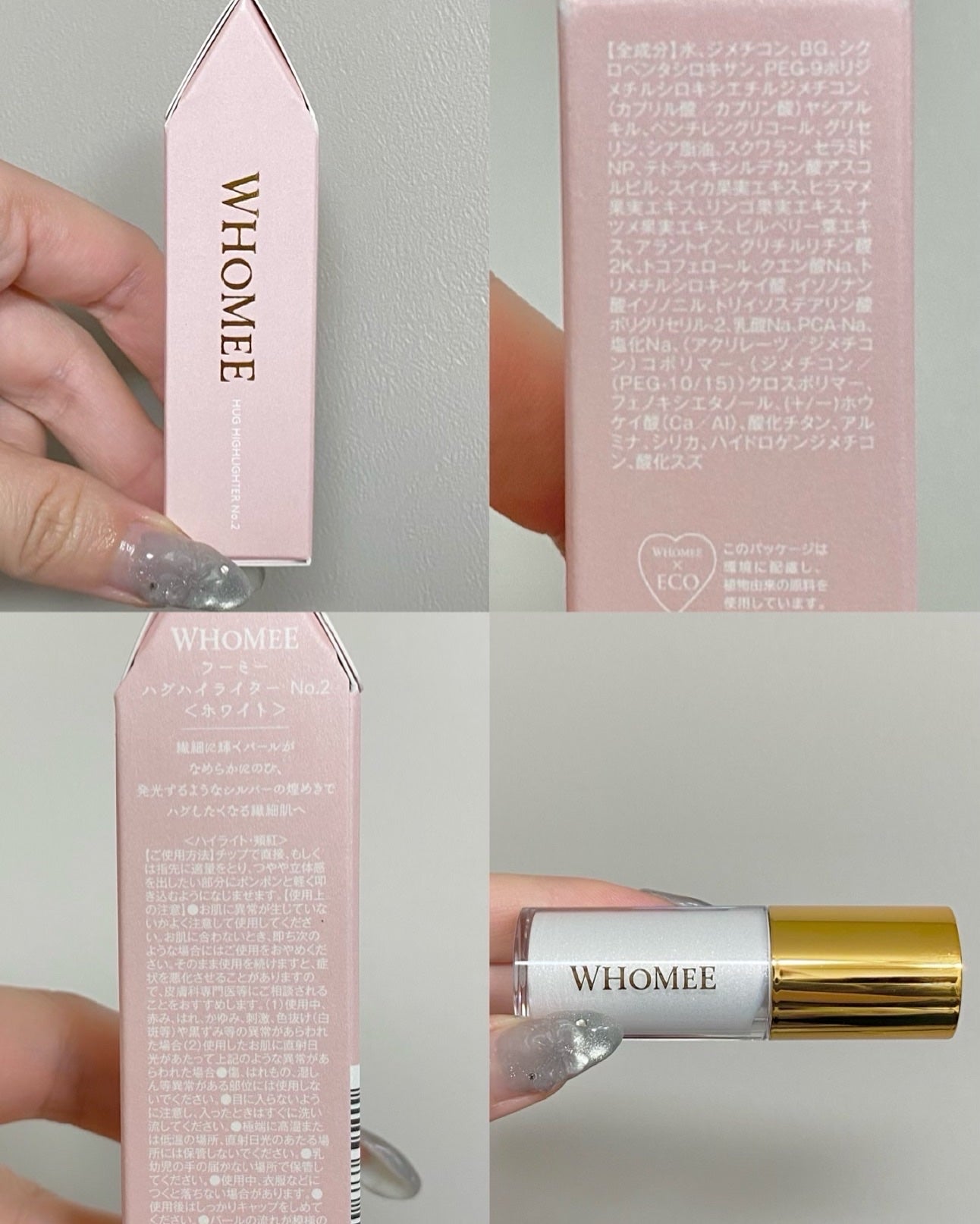 ã»ããŠðãã©ãã(æçš¿ããæ¹) on LIPS ãWHOMEEã®ãã°ãã€ã©ã€ã¿ãŒãšãã°ããã£ããŠããŒããã©ããã©..ãïŒ2æç®ïŒ