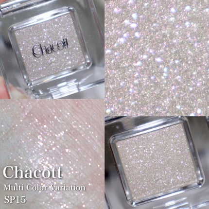 マルチカラーバリエーション スパークル/チャコット・コスメティクス/単色アイシャドウを使ったクチコミ(7枚目)