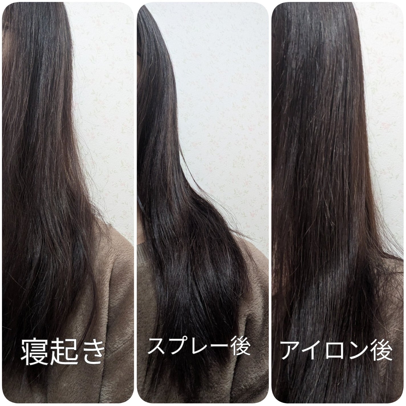 ヒートケア&スタイリング ミストシャワー/プロスタイル/プレスタイリング・寝ぐせ直しを使ったクチコミ(1枚目)