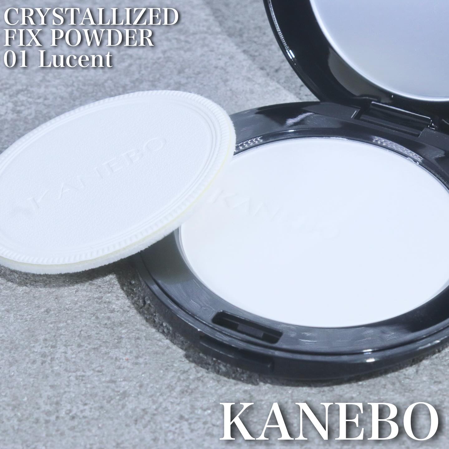 カネボウ　クリスタライズドフィックスパウダー/KANEBO/プレストパウダーを使ったクチコミ（1枚目）