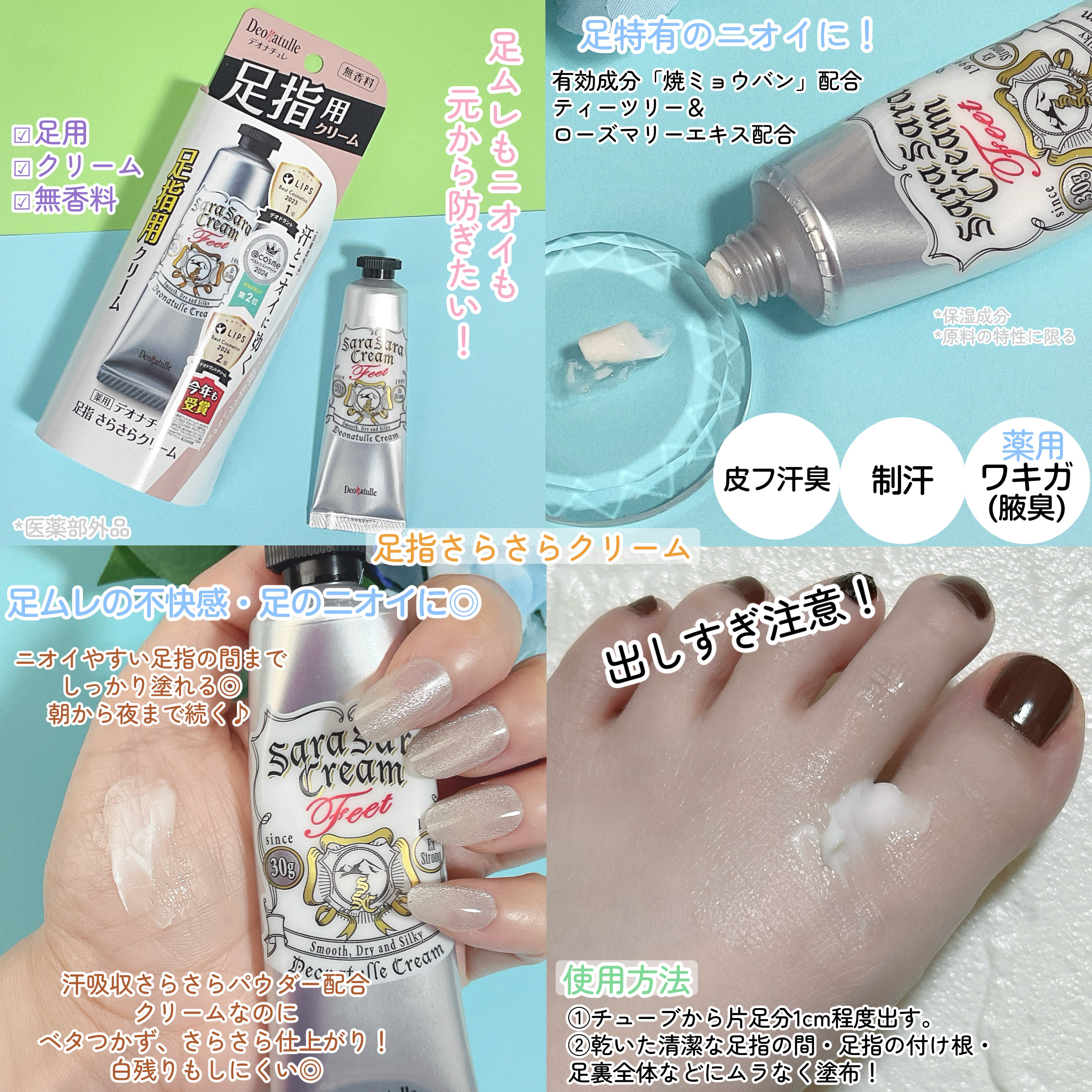 薬用ソフトストーンＷ/デオナチュレ/デオドラント・制汗剤を使ったクチコミ（3枚目）